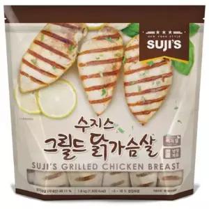 코스트코 수지스 그릴드 닭가슴살 1.8kg 낱개포장