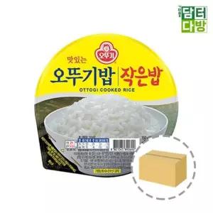 [용마안전] 작은밥 오뚜기밥 150g 1BOX(30개입) (본품)