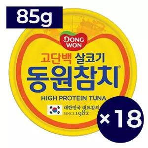 동원 라이트스탠다드 참치 85g 18캔