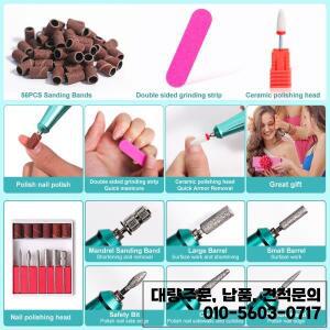 MOSKANY 35000PRM 네일 드릴 LCD 디스플레이 휴대용 충전식 전기 손톱 젤 폴란드어 제거