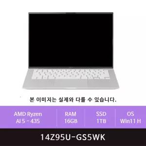 LG전자 2026 그램14 14Z95U-GS5WK 1TB교체(zoaa)