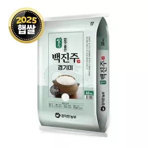 정직한농부 백진주쌀 10kg / 25년산 햅쌀 / 상등급 단일품종 안전박스포장