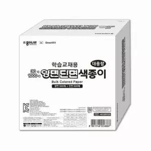 [하프클럽/알티피아]색종이접기 종이접기 학습교재용 대용량 단면색 1000매 30색 15x15cm 공예