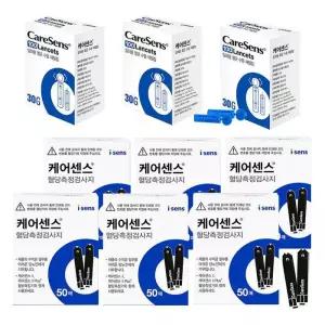 케어센스2 혈당시험지 300매 + 채혈침 300개 검사지 측정지 체크 란셋 D