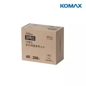 코멕스 다용도 분리배출봉투 60L(배접)투명 200매