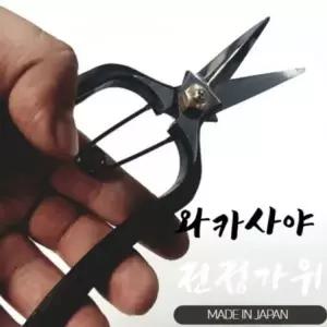 전체 스틸 전정가위 원예용 정원가위