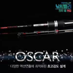 아피스 오스카 라이트지깅 선상 루어낚싯대 B200