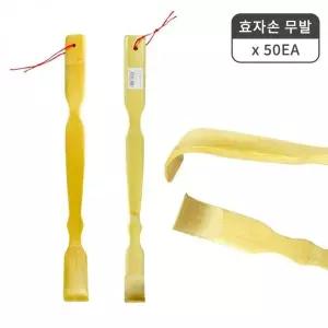 대나무 등긁개 효자손 등의 긁개 1개