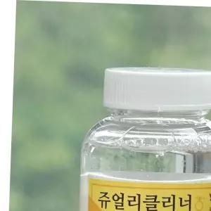 금클리너 세척제 은세척 은클리너 금변색제거제 쥬얼리 광택천