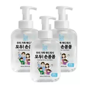 네이쳐러브메레 손꼼꼼 온가족 핸드워시 베이비파우더향 용기 550ml 3개