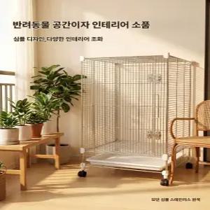 소형동물 케이지 펫 슈가글라이더 다람쥐 앵무새 304 스테인리스
