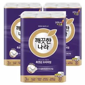 깨끗한나라 촉앤감케어 와이드 30m 30롤x3팩