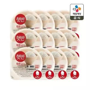 [하프클럽/CJ제일제당]햇반 작은 공기 130g x12개