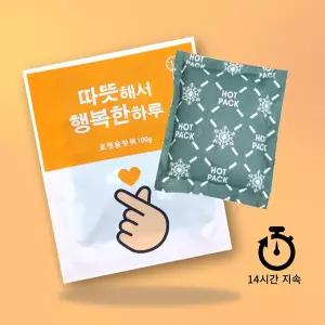 행복 손하트 포켓용 핫팩 100g 1box (200개)