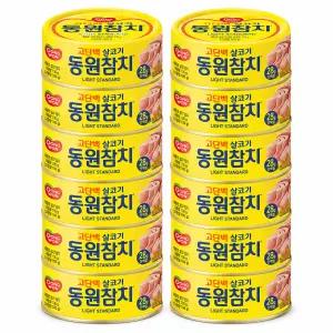 동원 라이트 스탠다드 참치 150g 12개