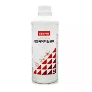 바퀴벌레 아파트소독 건물방역 모기 진드기 상가방역 방역약 벼룩 비오싸이퍼킬유제 정기방역 잡는법
