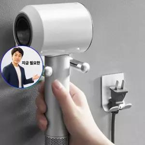 지금 필요한 드라이 걸이 헤어 드라이기 거치대 미용실