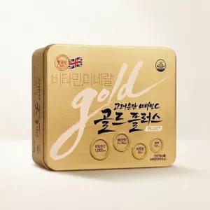 고려은단 골드플러스 240정 1개 (8개월분)
