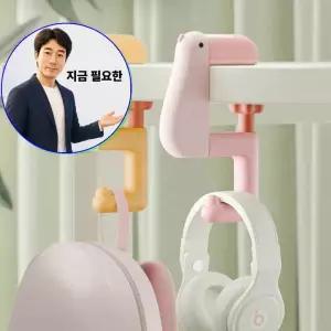 지금 필요한 무타공가방걸이 오리 휴대용 고정 테이블 책상 후크