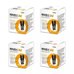 [하프클럽/셀러허브]케어센스N 혈당시험지 200매 측정 검사지 혈당스트립 D