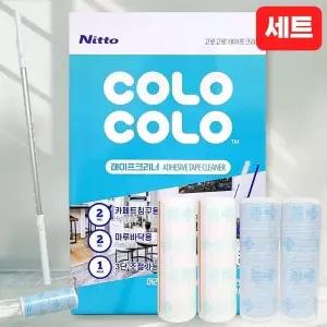 [하프클럽/셀러허브]고로고로 돌돌이 본체 리필4개 테이프클리너