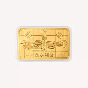 [한민금거래소][한민금거래소] 운수대통 명태 미니 골드바 24K 순금 0.2g