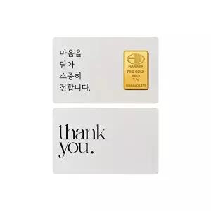 [한민금거래소][한민금거래소] 마음 카드 골드바 24K 순금 7.5g