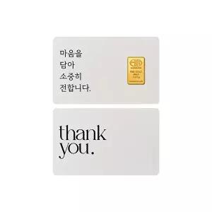 [한민금거래소][한민금거래소] 마음 카드 골드바 24K 순금 1.875g
