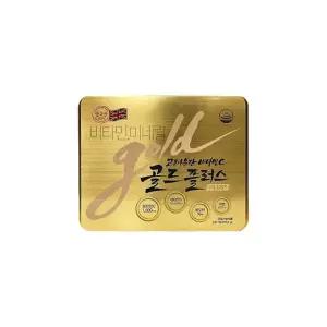 [하프클럽/기타]고려은단 비타민C 골드 플러스 240정 1개