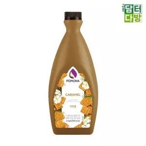 카라멜소스 카페재료 포모나 빙수재료 홈카페 커피소스 탕비실 2kg