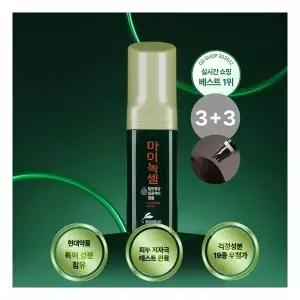 마이녹셀 현대약품 스칼프 인텐시브 탈모앰플 60ml 6개 (정가 192,000원)
