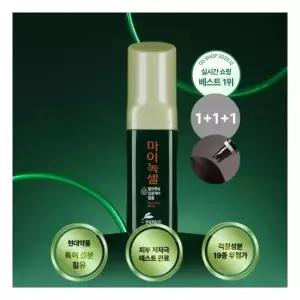 마이녹셀 [75%OFF]현대약품 스칼프 인텐시브 탈모앰플 60ml 3개 (정가 96,000원)