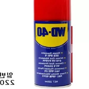 윤활유 방청유 윤활방청유 WD-40 220ml 그리스 녹방지 식품구리스 수퍼루브 녹제거 Z-7FCBD