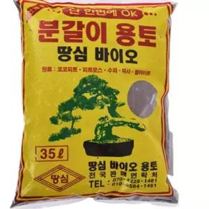 간편한 뿌리튼튼 35L 분갈이 용토 채소심는흙 화분흙 베란다텃밭흙 식물배양토 식물관리 Z-6994B