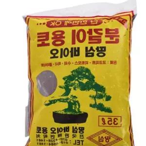 간편한 뿌리튼튼 35L 분갈이 용토 채소심는흙 화분흙 베란다텃밭흙 식물배양토 식물관리 H-2B899