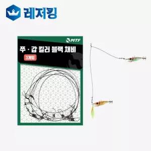 레저킹 MTF 쭈꾸미낚시채비 킬러 블랙채비 갑오징어채비 3개입