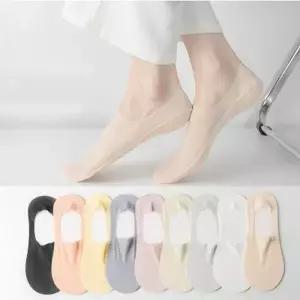 [옷자락]옷자락 미니멀 고급 심리스 페이크삭스 9개세트 미니멀