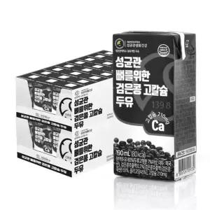 성균관 뼈를위한 검은콩 고칼슘 두유 190ml 48팩