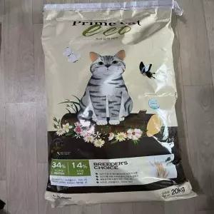 [웰빙창고] 뉴트리나 프라임캣에코 20kg 대용량 고양이사료