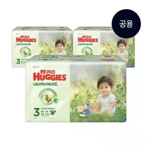 하기스 2025 네이처메이드 밴드형기저귀 실속팩 공용 3단계 50매X3팩