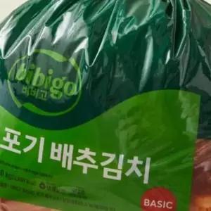 [웰빙창고] CJ비비고 포기배추김치 10KG
