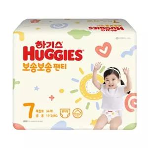 하기스 보송보송 샘방지 팬티형 기저귀 남여공용 7단계 34매