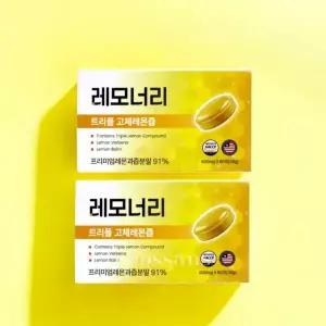 레모너리 트리플 고체 레몬 즙 밤 버베나 모로오렌지 60정 2개