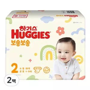 하기스 2022 보송보송 밴드형 기저귀 공용 2단계 136개 493645