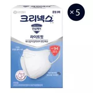 크리넥스 KF94 라이트핏 새부리형 국내생산 마스크 화이트 중형 8P X 5EA