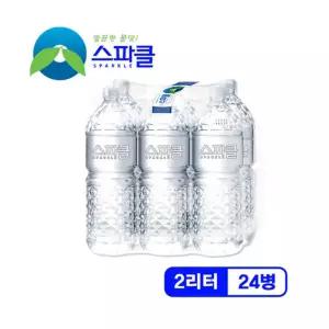 [무라벨 빈병회수] 스파클 생수 2리터x24병