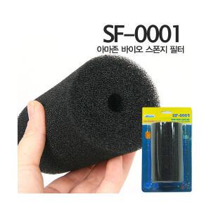 SF0001/프리필터(대)[H]/관상어/열대어/체리새우/비트