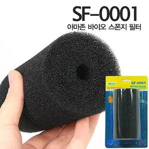 아마존 입수구필터 SF-0001 스펀지 프리필터 걸이식여과기 외부여과기 어항꾸미기 열대어키우기