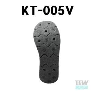 시마노 KT-005V 지오락 펠트 교체용밑창