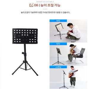 악보 보면서 접이식 휴대용 거치대 통판형 악보대
